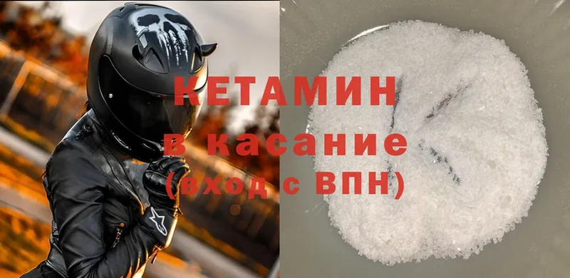 КЕТАМИН ketamine  KRAKEN ССЫЛКА  Тулун 