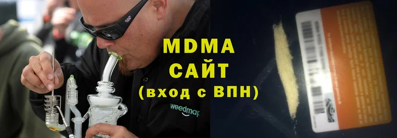 MDMA кристаллы  Тулун 